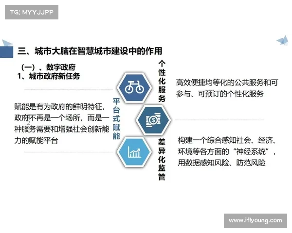 湖北频道全力推动数字经济发展 打造智慧城市新高地 湖北频道全力推动数字经济发展 打造智慧城市新高地